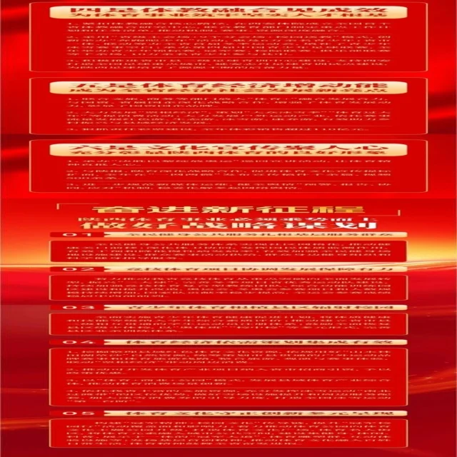 汪顺专注备战多项赛事展现实力